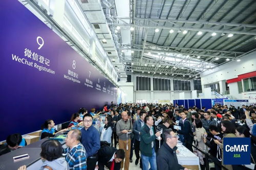 2018亞洲國際物流技術與運輸系統展覽會 異方科技邀您共賞智慧物流