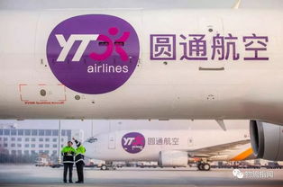 【一點資訊】【頭條:順豐獲批陽澄湖空域,首度涉獵無人機水產生鮮運輸;傳滿幫集團即將完成10億美元融資;阿里、菜鳥等成立國際物流可視化任務組】