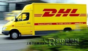 供應東莞DHL服務電話DHL免費取件電話DHL國際快遞電話_交通運輸_世界工廠網中國產品信息庫